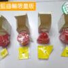 藍藍 齒輪 限量版 透明紅色 魔術方塊 異形 魔方 益智玩具 八面體 十二面體 圓柱 粽子