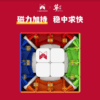 奇藝魔方格 夢四階 X-MAN Ambition 夢 4階 四階 魔術方塊 x man 魔方 速解