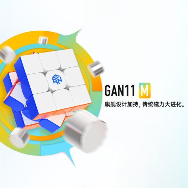 GAN duo 11 M 魔術方塊 三階 速解 GAN11M 3階 方塊 磁力 磁鐵