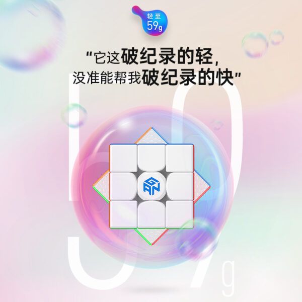 GAN duo 11 M 魔術方塊 三階 速解 GAN11M 3階 方塊 磁力 磁鐵