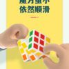 奇藝魔方格 白色 3cm 30mm 三階 貼紙 魔術方塊 熱轉印 玩具 3階 小小可愛 益智玩具