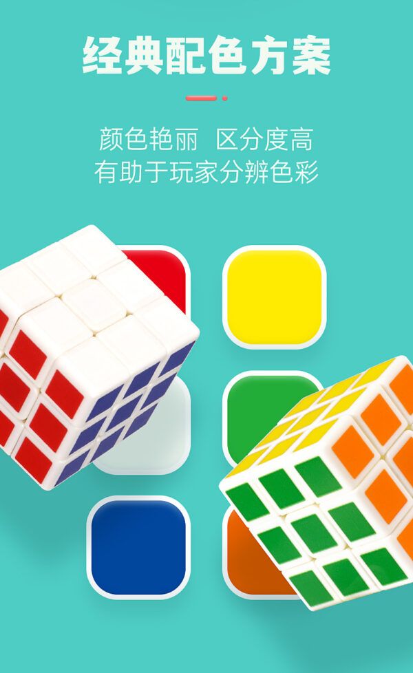 奇藝魔方格 白色 3cm 30mm 三階 貼紙 魔術方塊 熱轉印 玩具 3階 小小可愛 益智玩具