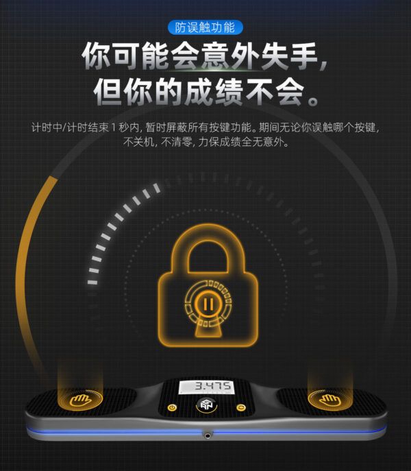 淦源 計時器 黑武士 銀騎士 魔術方塊 智能計時器 紅俠士 魔方 測速 GAN Timer