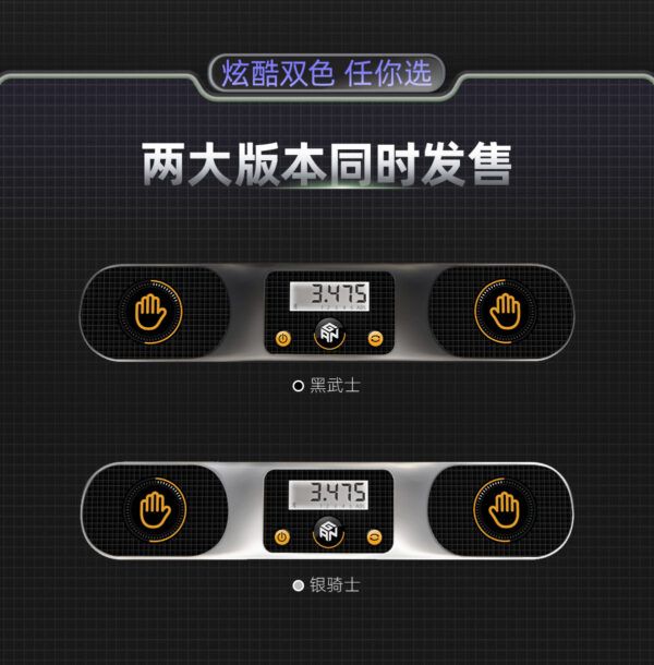 淦源 計時器 黑武士 銀騎士 魔術方塊 智能計時器 紅俠士 魔方 測速 GAN Timer
