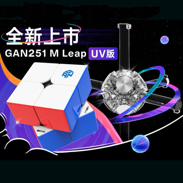 gan251m pro 05