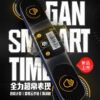 淦源 計時器 黑武士 銀騎士 魔術方塊 智能計時器 紅俠士 魔方 測速 GAN Timer