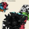 奇藝魔方格 瘋狂齒輪 異形魔方 魔術方塊 彩色貼片 益智玩具