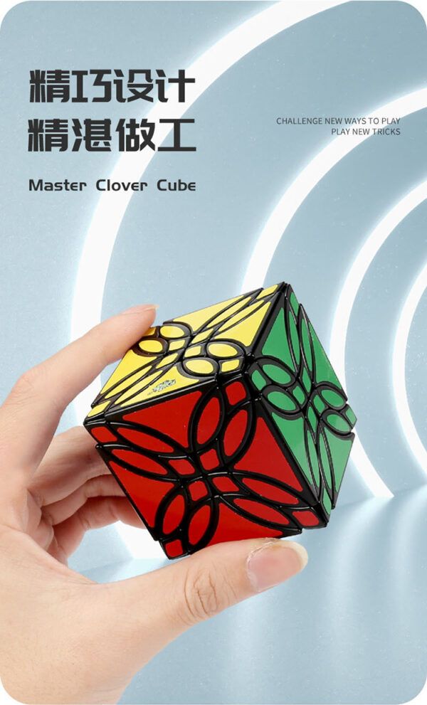 雙棱花 藍藍 異形 魔方 益智玩具 遊戲 轉邊 12軸 lanlan