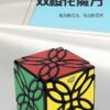 雙棱花 藍藍 異形 魔方 益智玩具 遊戲 轉邊 12軸 lanlan