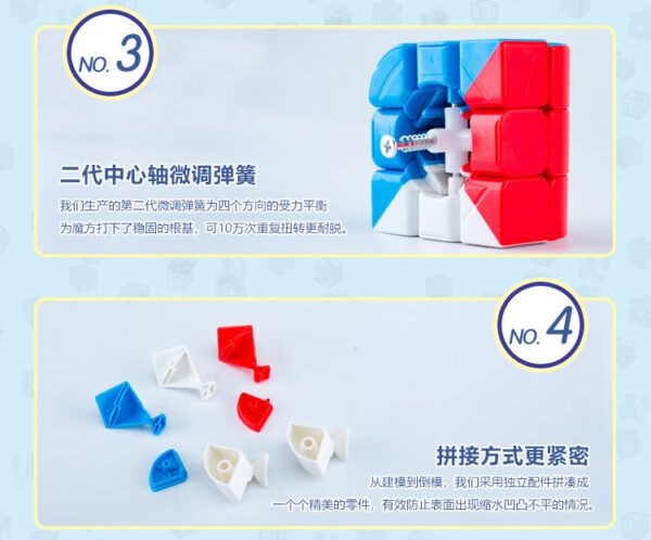 泛新 三階三面體 魔術方塊 3階 魔方 異形 三種顏色 三階概念方塊 益智玩具
