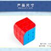 泛新 三階三面體 魔術方塊 3階 魔方 異形 三種顏色 三階概念方塊 益智玩具