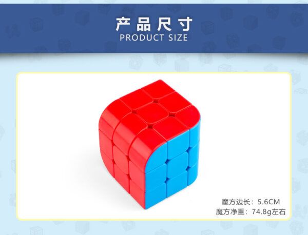 泛新 三階三面體 魔術方塊 3階 魔方 異形 三種顏色 三階概念方塊 益智玩具