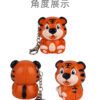 老虎鑰匙圈 小老虎 鑰匙扣 魔術方塊 二階 2階 魔方 異形 變形 動物 益智玩具