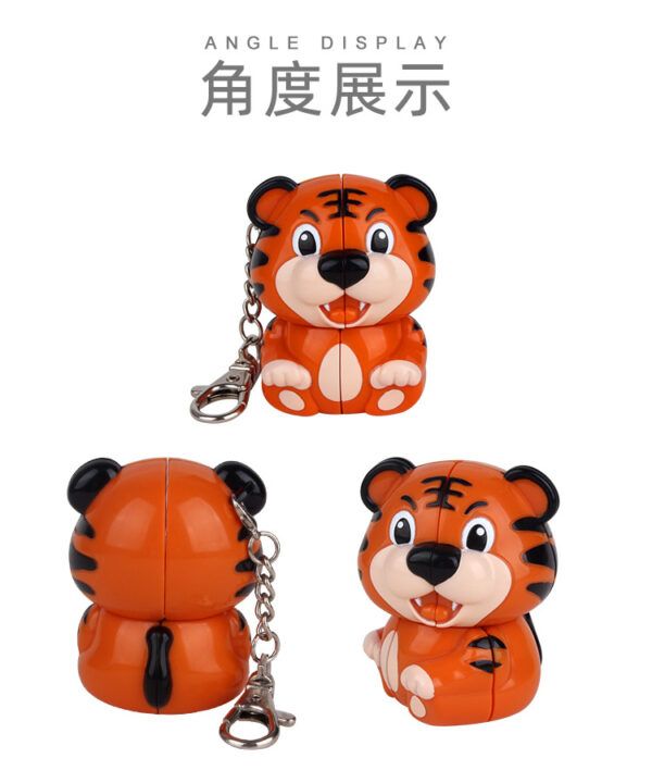 老虎鑰匙圈 小老虎 鑰匙扣 魔術方塊 二階 2階 魔方 異形 變形 動物 益智玩具