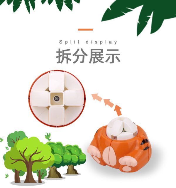 老虎鑰匙圈 小老虎 鑰匙扣 魔術方塊 二階 2階 魔方 異形 變形 動物 益智玩具