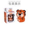 老虎鑰匙圈 小老虎 鑰匙扣 魔術方塊 二階 2階 魔方 異形 變形 動物 益智玩具