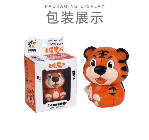 老虎鑰匙圈 小老虎 鑰匙扣 魔術方塊 二階 2階 魔方 異形 變形 動物 益智玩具