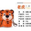 老虎鑰匙圈 小老虎 鑰匙扣 魔術方塊 二階 2階 魔方 異形 變形 動物 益智玩具