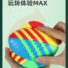 魔粽 8階 聖手 魔術方塊 異形 魔方 高階 益智玩具 八階 SS 魔方小天地 益智玩具