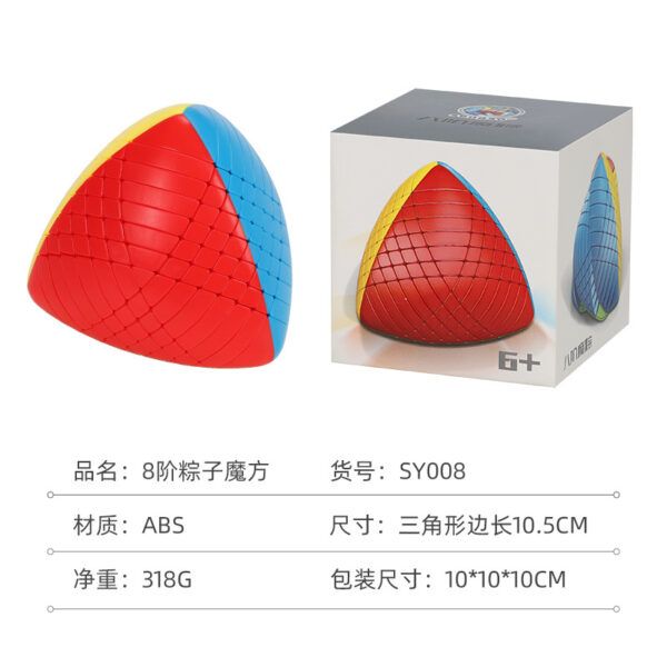 魔粽 8階 聖手 魔術方塊 異形 魔方 高階 益智玩具 八階 SS 魔方小天地 益智玩具