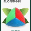 魔粽 8階 聖手 魔術方塊 異形 魔方 高階 益智玩具 八階 SS 魔方小天地 益智玩具