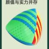 魔粽 8階 聖手 魔術方塊 異形 魔方 高階 益智玩具 八階 SS 魔方小天地 益智玩具