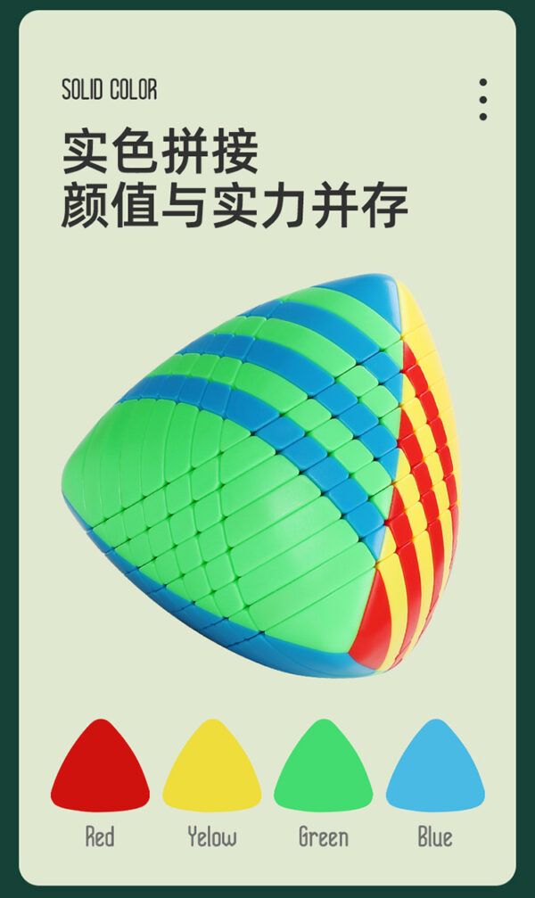 魔粽 8階 聖手 魔術方塊 異形 魔方 高階 益智玩具 八階 SS 魔方小天地 益智玩具