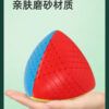 魔粽 8階 聖手 魔術方塊 異形 魔方 高階 益智玩具 八階 SS 魔方小天地 益智玩具