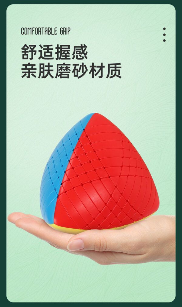 魔粽 8階 聖手 魔術方塊 異形 魔方 高階 益智玩具 八階 SS 魔方小天地 益智玩具