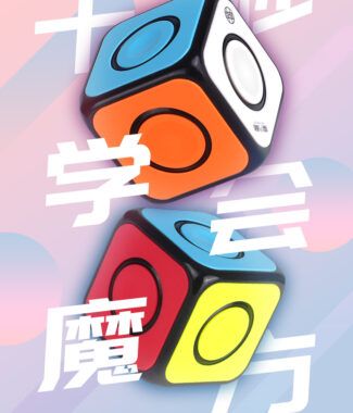 一階 陀螺 魔方 1階 奇藝魔方格 益智玩具 簡單 魔術方塊 魔方小天地