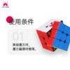 差速油 奇藝魔方格 XMD 高濃度矽油 黑蓋 X MAN 魔術方塊 魔方