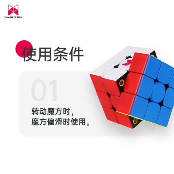 差速油 奇藝魔方格 XMD 高濃度矽油 黑蓋 X MAN 魔術方塊 魔方