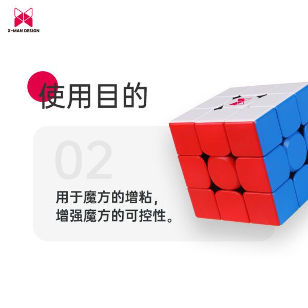 差速油 奇藝魔方格 XMD 高濃度矽油 黑蓋 X MAN 魔術方塊 魔方