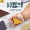 奇藝魔方格 七巧板 兒童 知識 莫笛藍色 益智玩具 付教學 7巧板 教學 學習