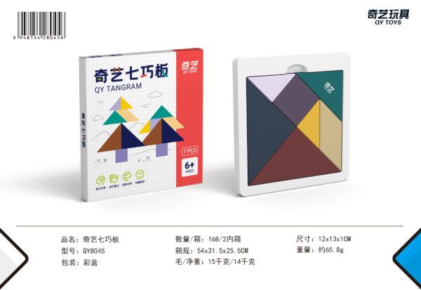 奇藝魔方格 七巧板 兒童 知識 莫笛藍色 益智玩具 付教學 7巧板 教學 學習