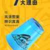 閃疊杯 奇藝魔方格 競技疊杯 手部運動 平衡訓練 兒童腦部學習