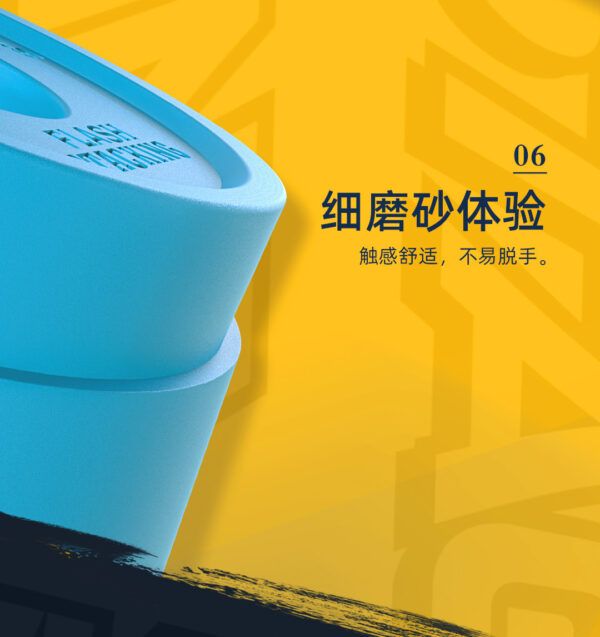 閃疊杯 奇藝魔方格 競技疊杯 手部運動 平衡訓練 兒童腦部學習