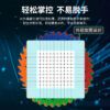魔方教室 魅龍 13階 高階 魔術方塊 十三階 魔方 彈簧可調 100mm 彩色 魔域文化 益智玩具
