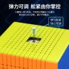 魔方教室 魅龍 13階 高階 魔術方塊 十三階 魔方 彈簧可調 100mm 彩色 魔域文化 益智玩具