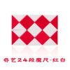 奇藝 魔尺 24段 可彎曲變形 魔方 腦力激發 益智玩具 百變魔尺 兒童 商檢合格