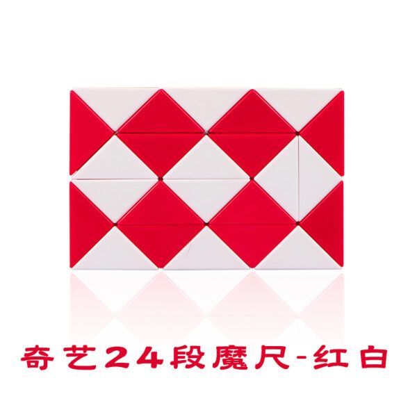 奇藝 魔尺 24段 可彎曲變形 魔方 腦力激發 益智玩具 百變魔尺 兒童 商檢合格