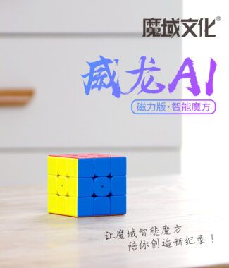 威龍AI 魔域 威龍 AI 智能 磁力 三階 速解 3階 連接手機 APP 磁鐵 魔術方塊 魔方 益智玩具