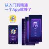 威龍AI 魔域 威龍 AI 智能 磁力 三階 速解 3階 連接手機 APP 磁鐵 魔術方塊 魔方 益智玩具