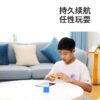 威龍AI 魔域 威龍 AI 智能 磁力 三階 速解 3階 連接手機 APP 磁鐵 魔術方塊 魔方 益智玩具