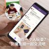 威龍AI 魔域 威龍 AI 智能 磁力 三階 速解 3階 連接手機 APP 磁鐵 魔術方塊 魔方 益智玩具