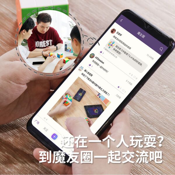 威龍AI 魔域 威龍 AI 智能 磁力 三階 速解 3階 連接手機 APP 磁鐵 魔術方塊 魔方 益智玩具