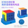 威龍AI 魔域 威龍 AI 智能 磁力 三階 速解 3階 連接手機 APP 磁鐵 魔術方塊 魔方 益智玩具