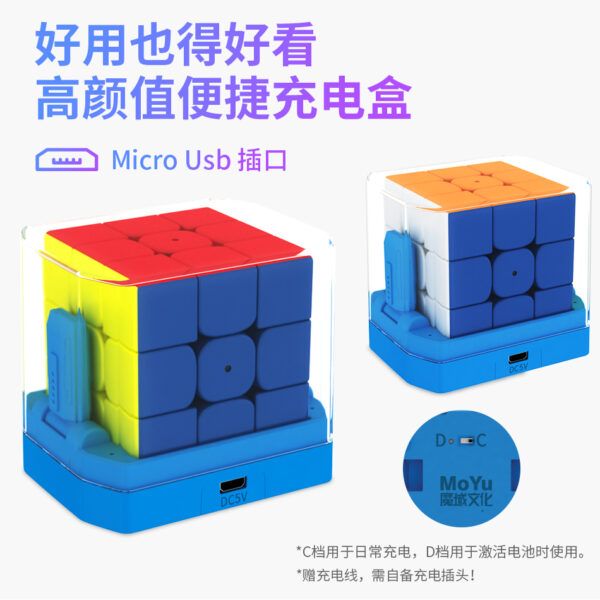 威龍AI 魔域 威龍 AI 智能 磁力 三階 速解 3階 連接手機 APP 磁鐵 魔術方塊 魔方 益智玩具