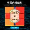 魅龍SQ-1 魔方教室 魔域 魔術方塊 魅龍 SQ1 魔方 SQ-1 SQ 1 速解 異形 益智玩具