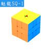 魅龍SQ-1 魔方教室 魔域 魔術方塊 魅龍 SQ1 魔方 SQ-1 SQ 1 速解 異形 益智玩具